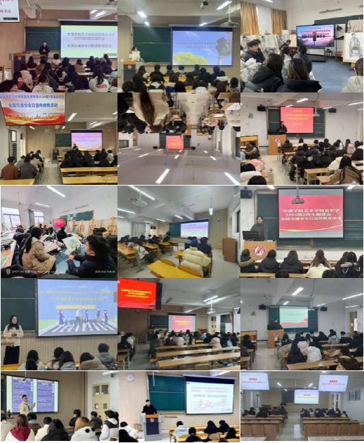 伟德bv国际体育官方网站开展“全国交通安全日”宣传教育主题班会