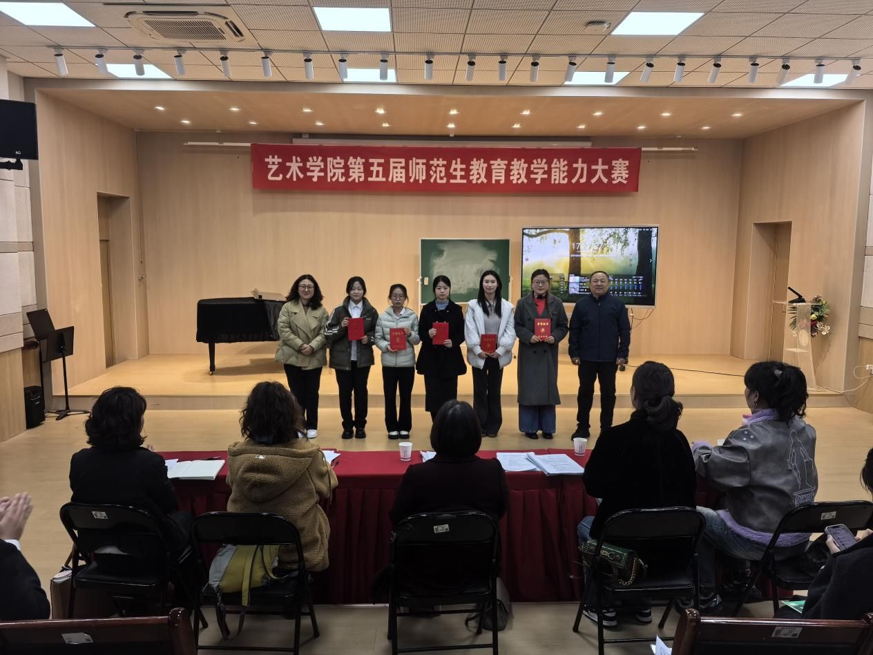 以赛砺技 赋能成长——公司成功举办第五届陕西高等公司师范生公司产品能力大赛选拔赛