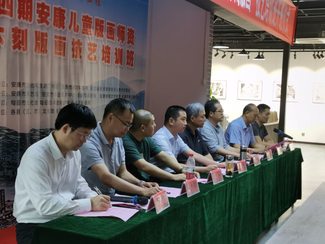 公司联合市群艺馆、市教研室、市美协举办安康市第四期儿童版画团队培训班